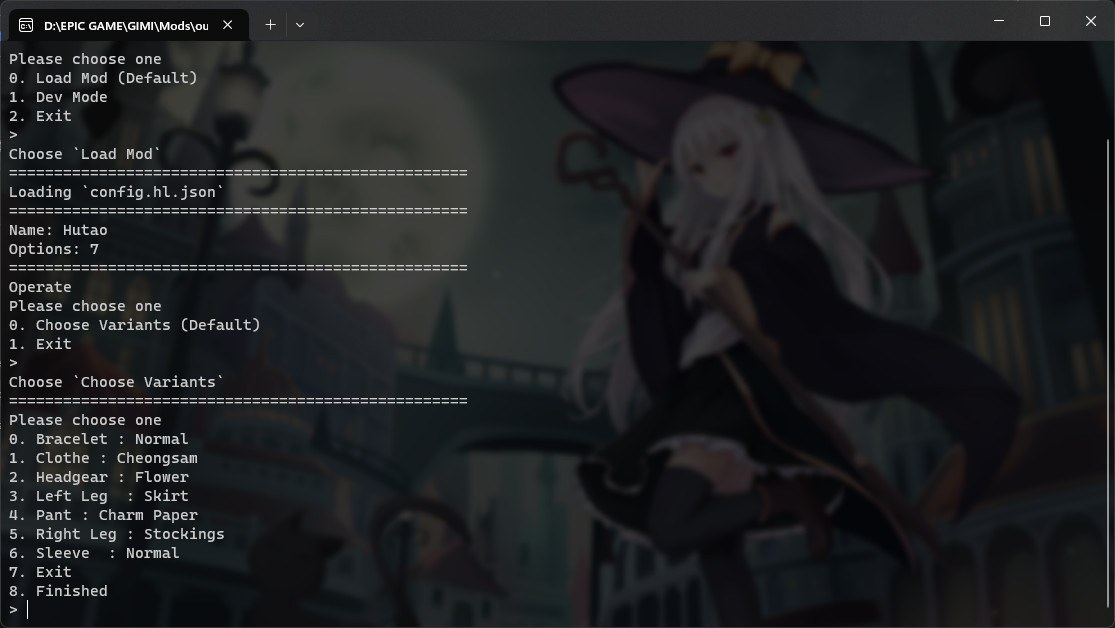 HornyLoader